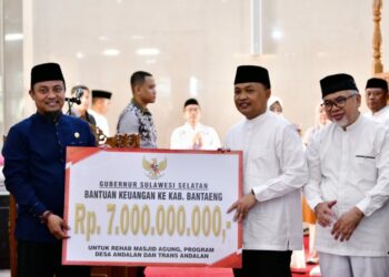 Pemprov Sulsel Gelontorkan Rp 7 M, Rehabilitasi Masjid Agung Syekh Abdul Gani Bantaeng